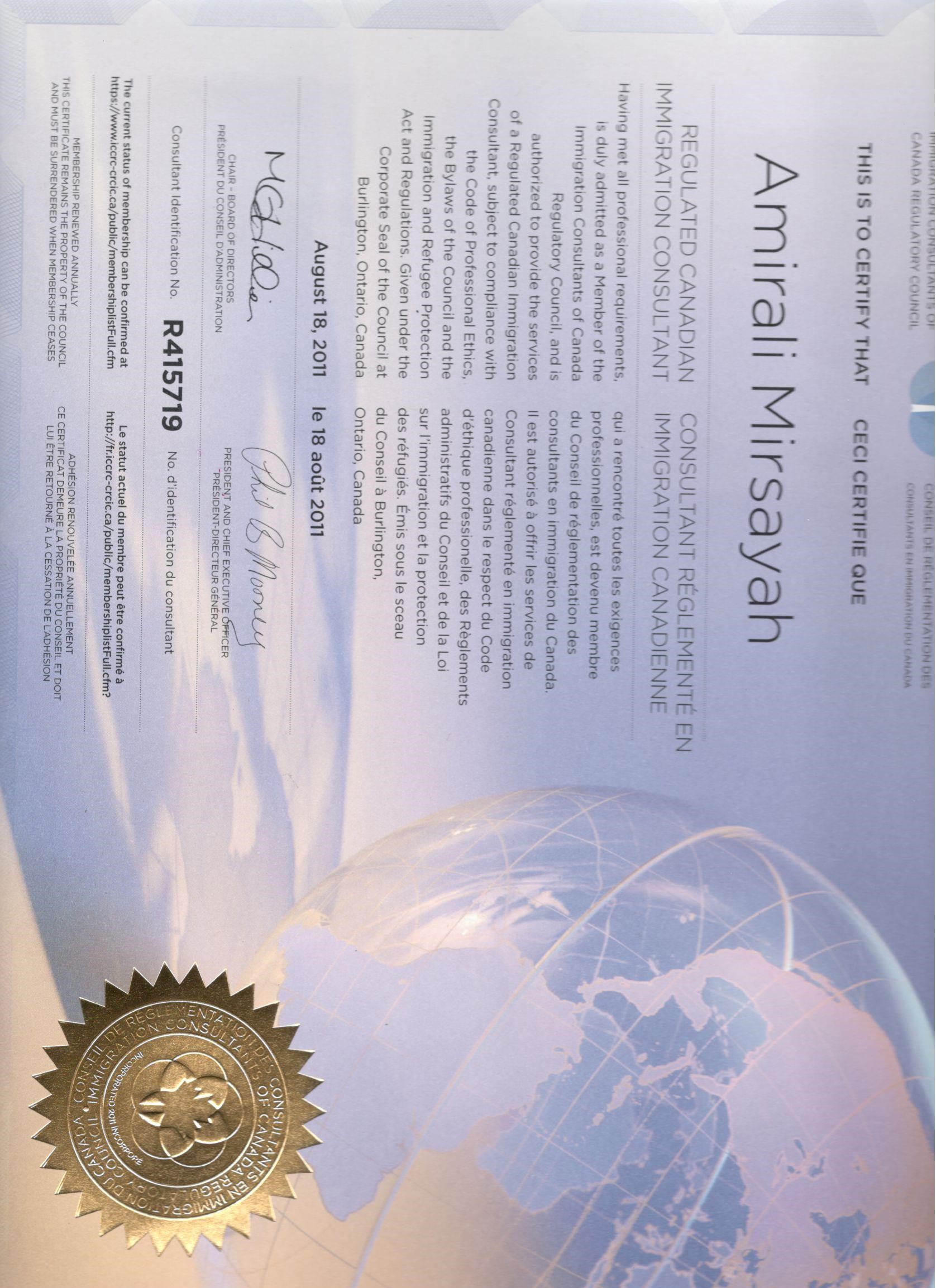 Dr. MirSayah - certificate-image-5.jpg